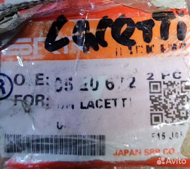 Тяги рулевые новые Chevrolet lacetti Daewoo