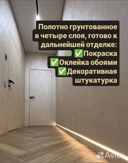 Скрытые двери невидимки invisible