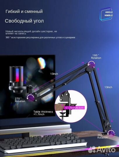 Микрофон для пк с шумоподавлением RGB-подсветкой