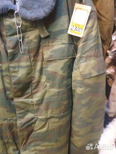 Бушлат костюм зимний армейский флора кмф