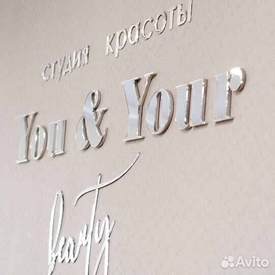 Буквы настенные, логотип на стену