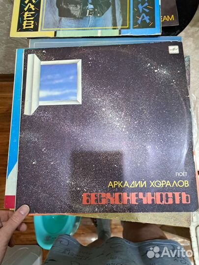 Виниловые пластинки