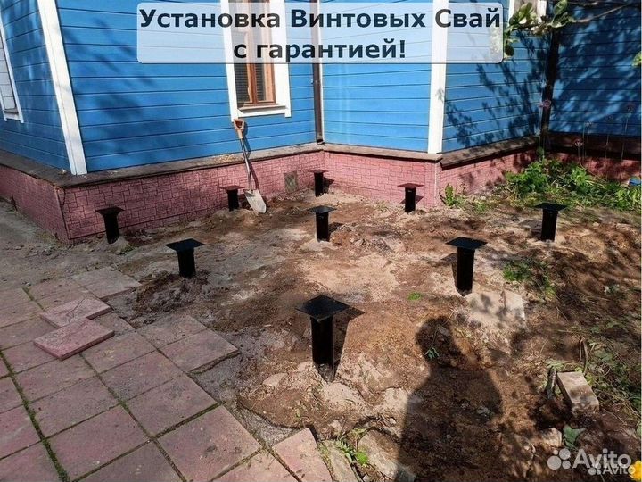 Ремонт фундамента