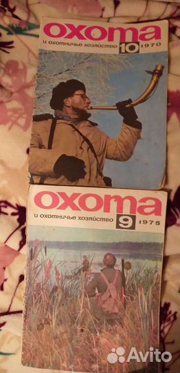 Журнал охота 80,81,82г90-39шт,наука и жизнь, Смена