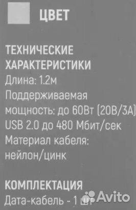 Кабель круглый TFN USB Type-C - USB Type-C серебри