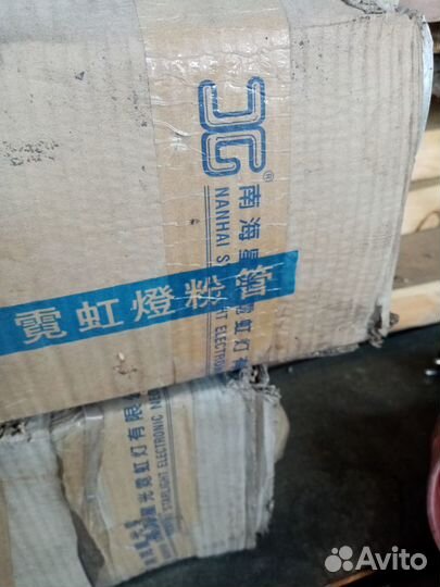 Трубки для неона.Стеклянные трубки