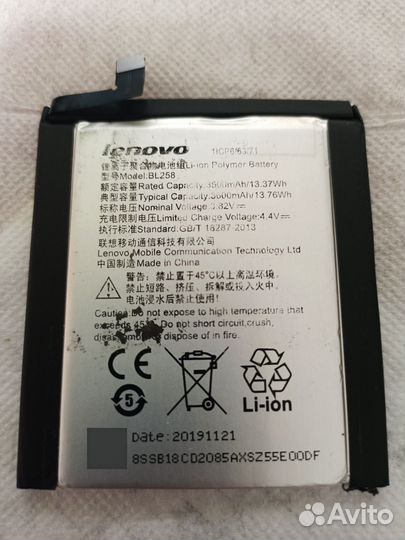 Аккумулятор для телефона Lenovo vibe X3a40