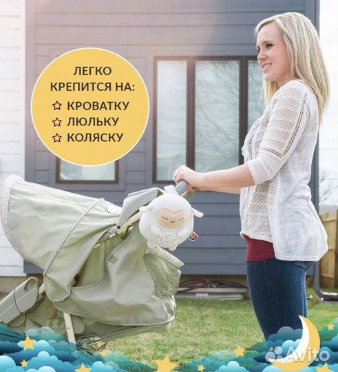 Детский ночник проектор