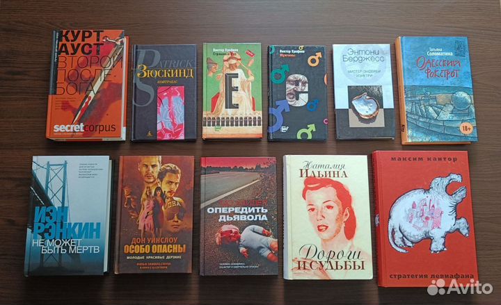 Книги разные Часть 3