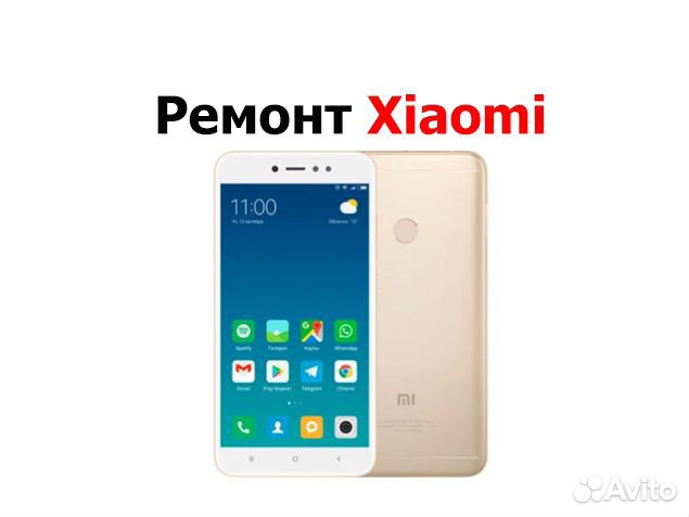Дисплей Xiaomi Redmi Note 5A Prime + тач белый