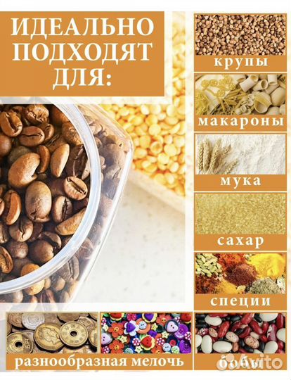 Новый набор банок для хранения