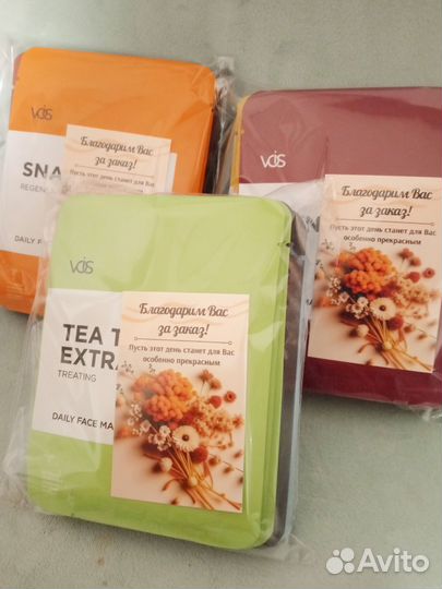 Маски для лица Vois