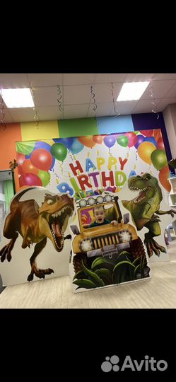 Фотозона детская