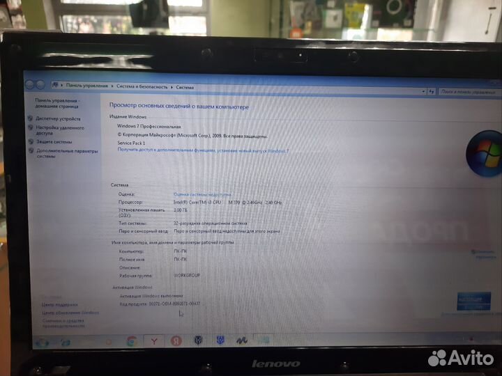 Ноутбук lenovo g560