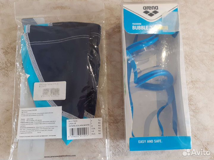 Шапочка и очки для бассейна