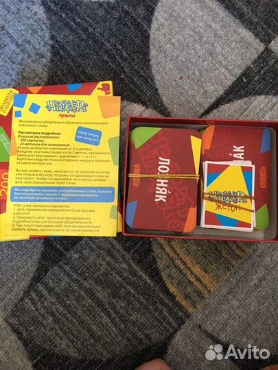 Настольная игра Чепухабра