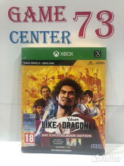 Yakuza Like a Dragon Steelbook для X-Box One