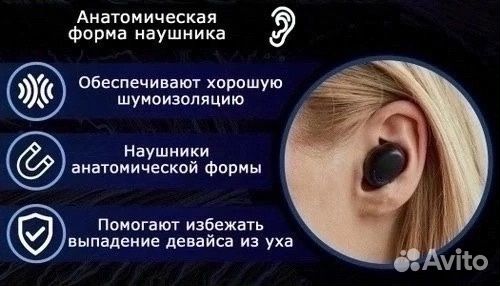 Беспроводные TWS наушники F9