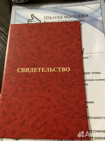 Антицеллюлитный массаж