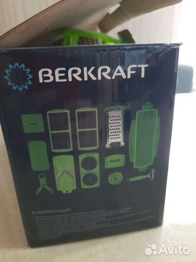 Овощерезка