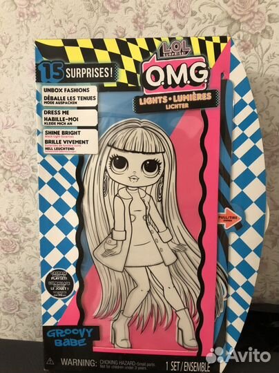 Кукла L.O.L