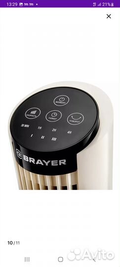 Сенсорный вентилятор настольный новый