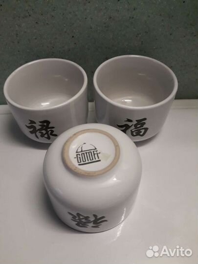 Набор столовой посуды СССР