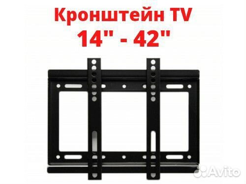 Кронштейн прямой для маленьких телевизоров