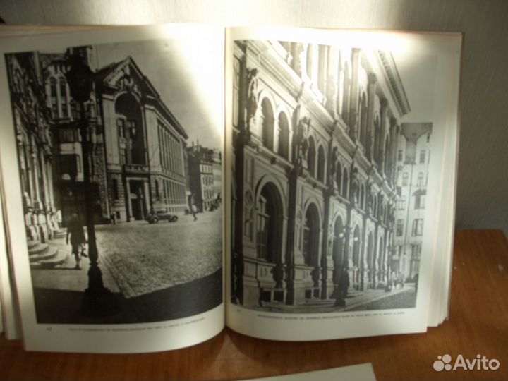 Альбом Рига 1959г