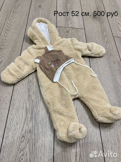 Комбинезон