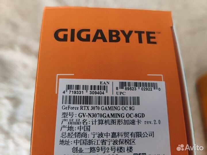 Видеокарта RTX 3070 (LHR)