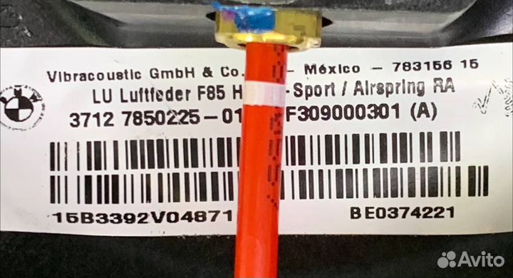 Пневмобаллон BMW F85 F86