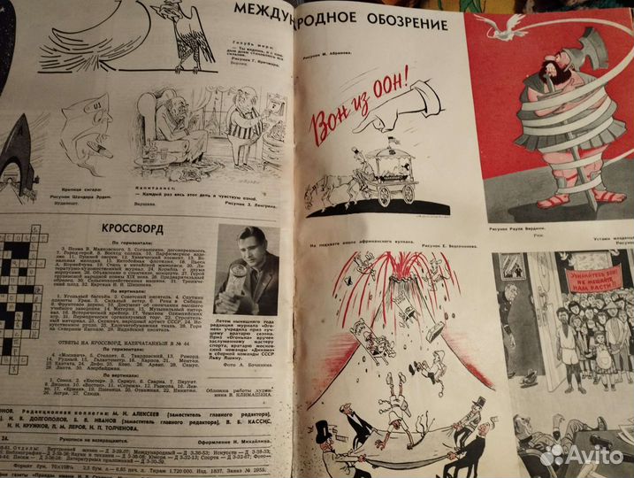 Подшивки журнала огонек