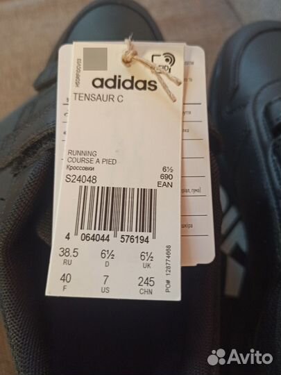 Кроссовки Adidas 38 размер осень