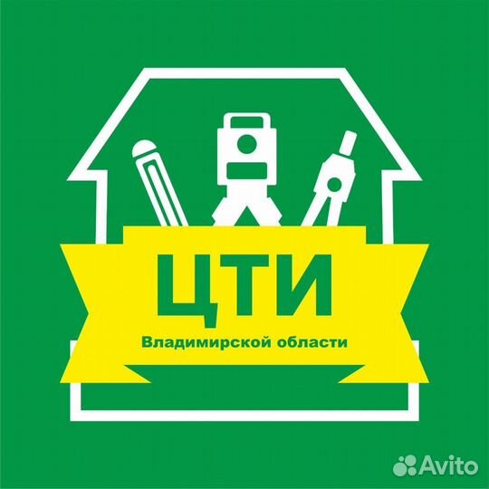 Оформление гаража в собственность, гаражная амнист