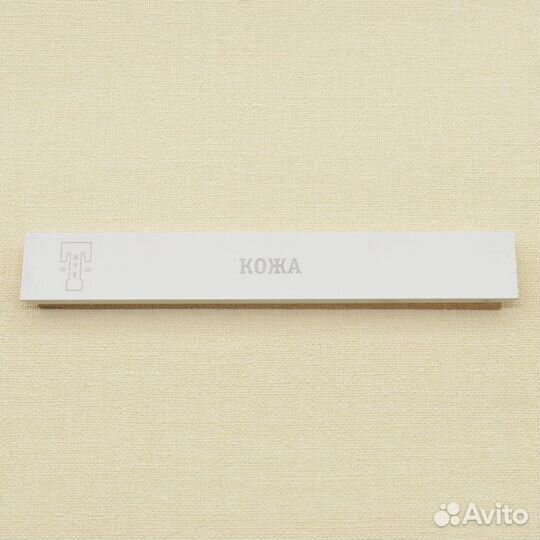 Бланк с кожей (чепрак) для финишной правки, 25 мм