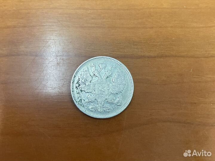 Серебряные монеты николая 2