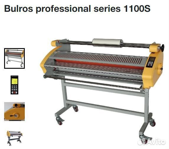 Рулонный ламинатор Bulros professional series 110S