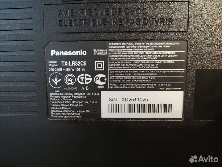 Телевизор panasonic