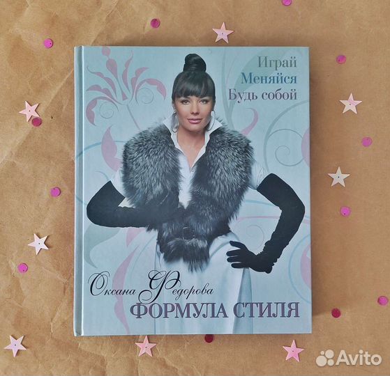 Книга 