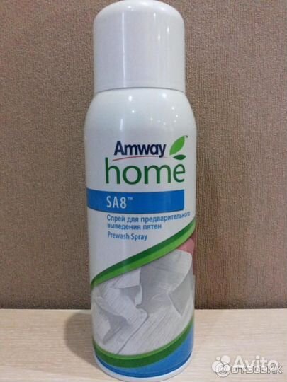 Пятновыводитель Амвэй