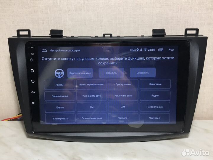 Магнитола Mazda 3 bl