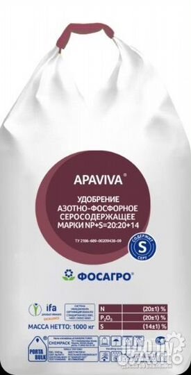 Сульфоаммофос