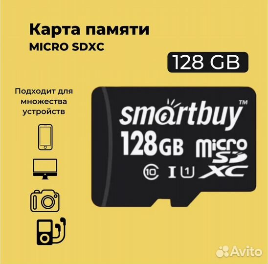 Карта памяти 128GB microsdxc Class10