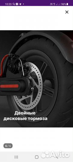 Электросамокат xiaomi