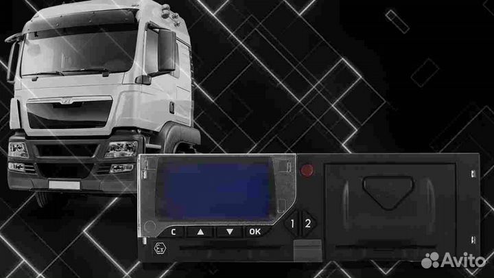 Цифровой тахограф Меркурий та-001, с скзи