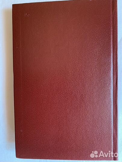 Э. Сетон-Томпсон Животные-герои