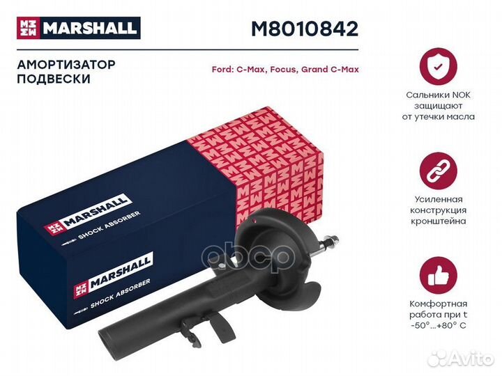 M8010842 M8010842 marshall