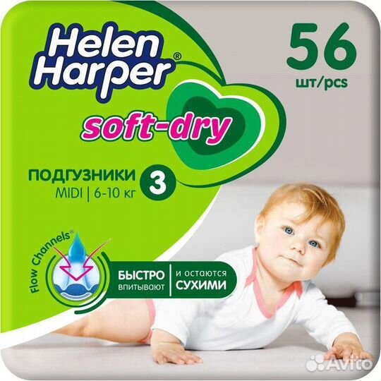 Детские подгузники Helen Harper Soft Dry Midi (6-1