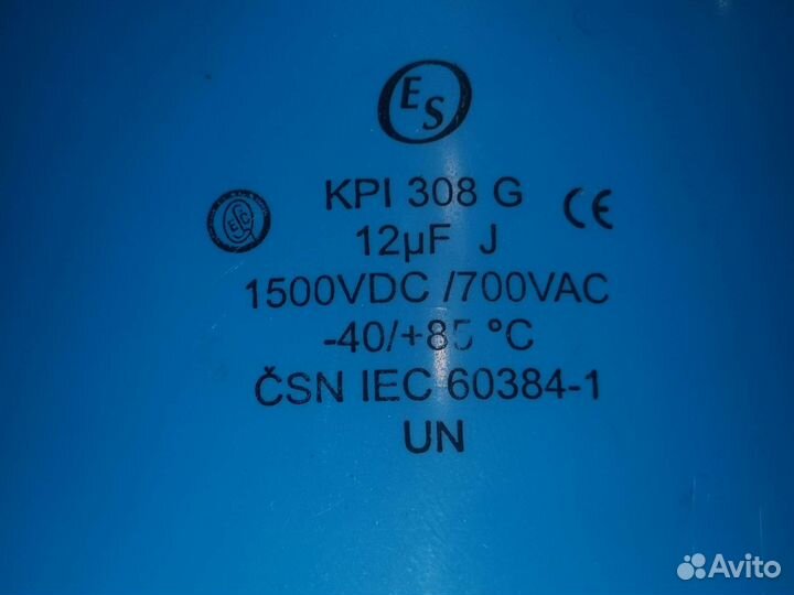 Конденсаторы разные